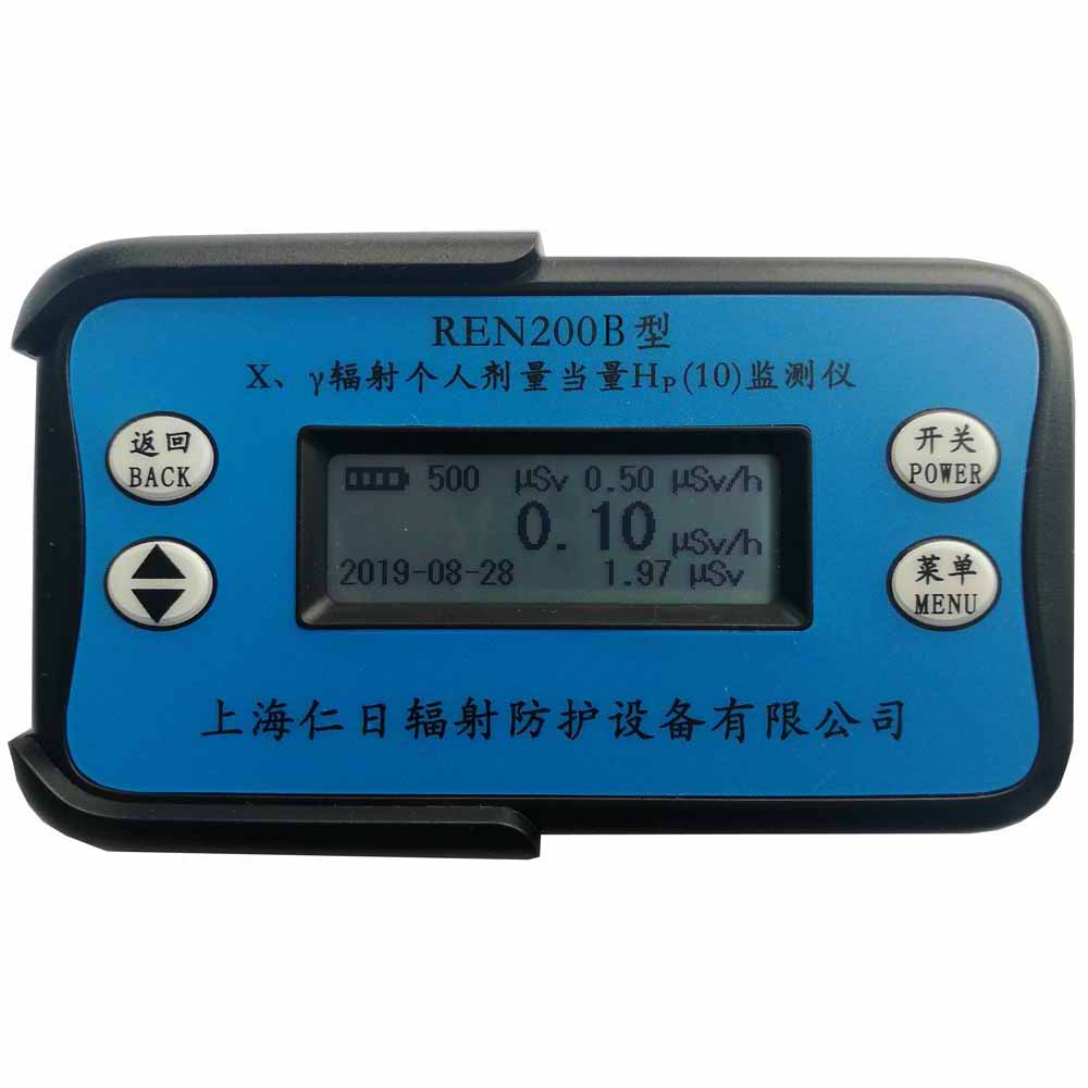 REN200B型X-γ個(gè)人劑量報(bào)警儀